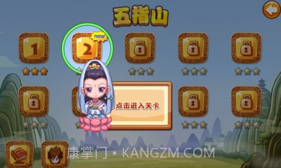 降魔西游正版截图3 降魔西游正版截图3