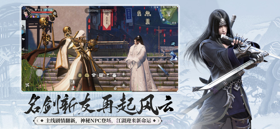 云一梦江湖截图7
