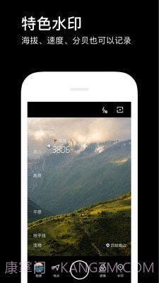 水柔相机截图4 水柔相机截图4