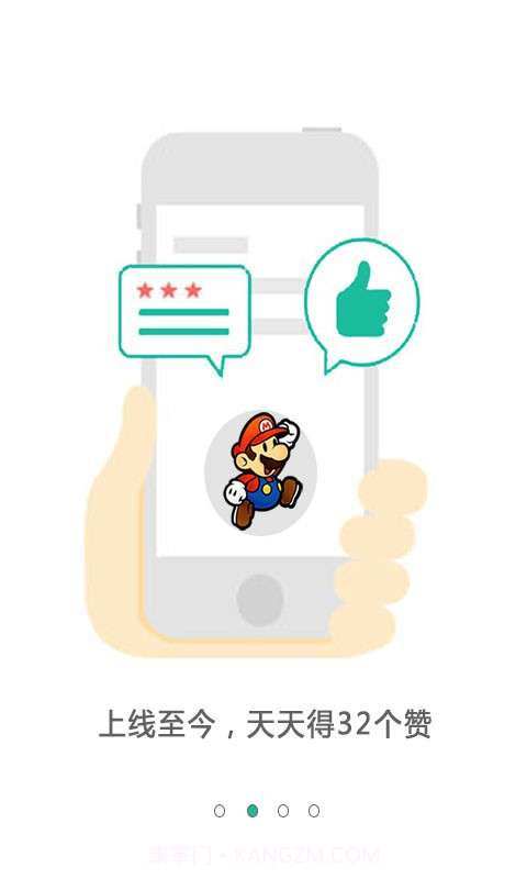 点趣-手机赚钱截图4