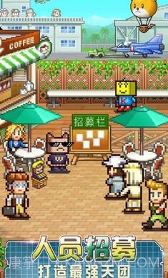 开罗蓝天飞行队物语截图3 开罗蓝天飞行队物语截图3