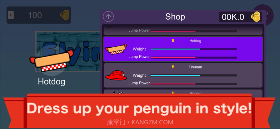 企鹅在天空中飞翔截图9 企鹅在天空中飞翔截图9