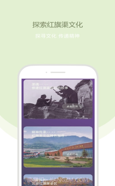 行走的声音截图2