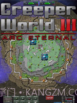 爬行世界3:永恒之弧截图1