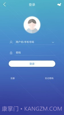guard viewer截图2 guard viewer截图2