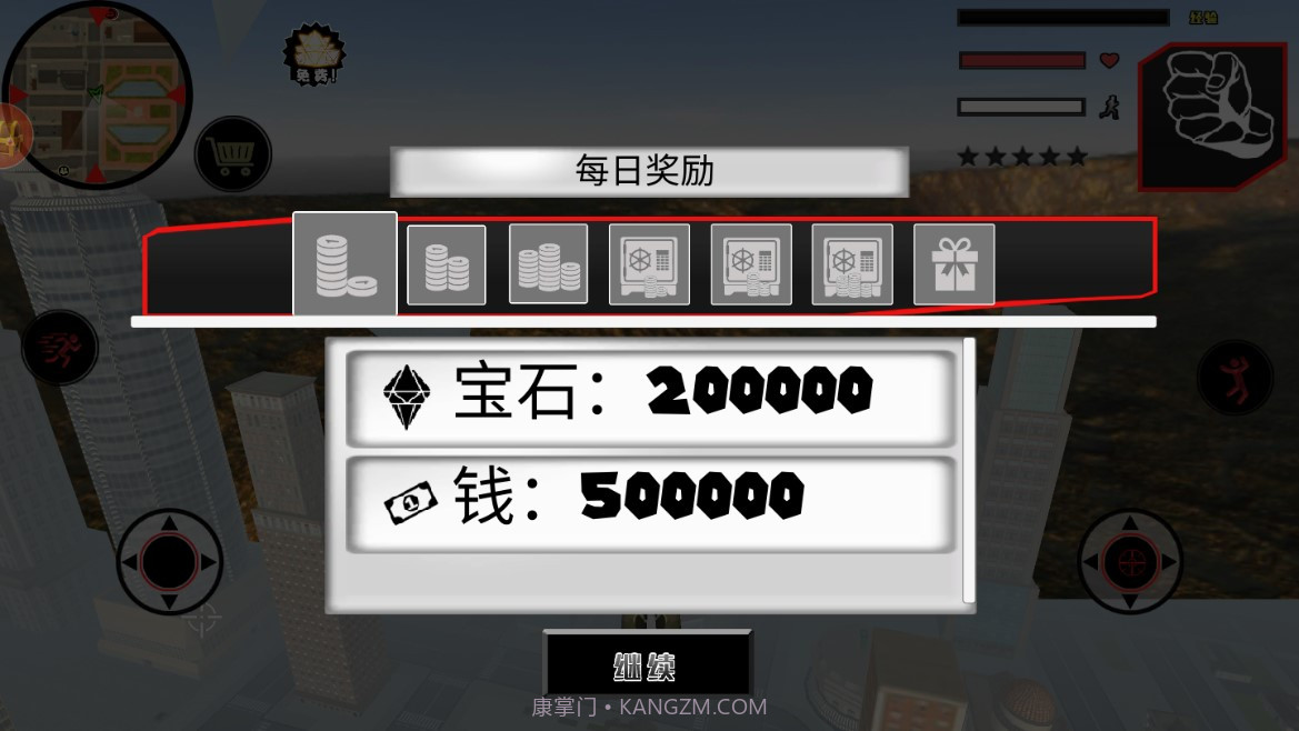 火柴绳索勇者越野战中文截图1 火柴绳索勇者越野战中文截图1