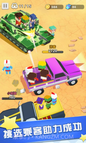 超凡飞车英雄乱斗截图2 超凡飞车英雄乱斗截图2