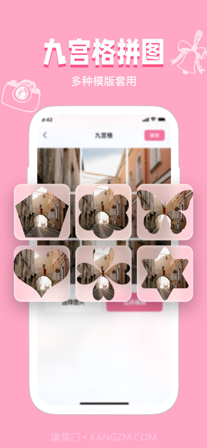 拼图截图3 拼图截图3