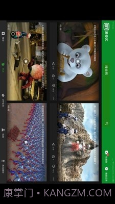 爱奇艺hd版截图4