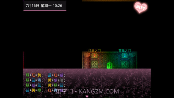 无冬镇物语截图3 无冬镇物语截图3