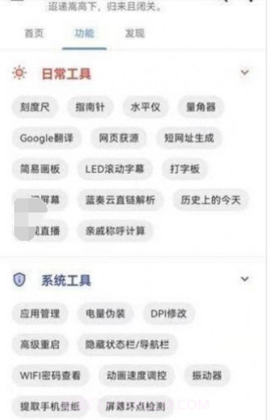 记录每一刻截图4 记录每一刻截图4