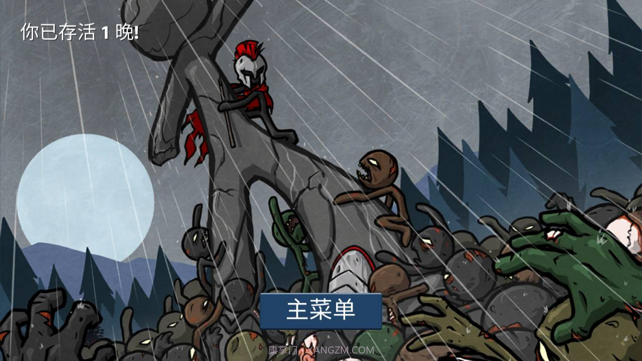 火柴人战争遗产羽仁版截图4 火柴人战争遗产羽仁版截图4