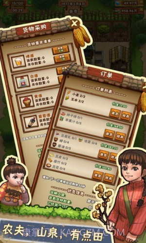 我的小小农场截图3