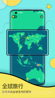 Togoo截图3 Togoo截图3