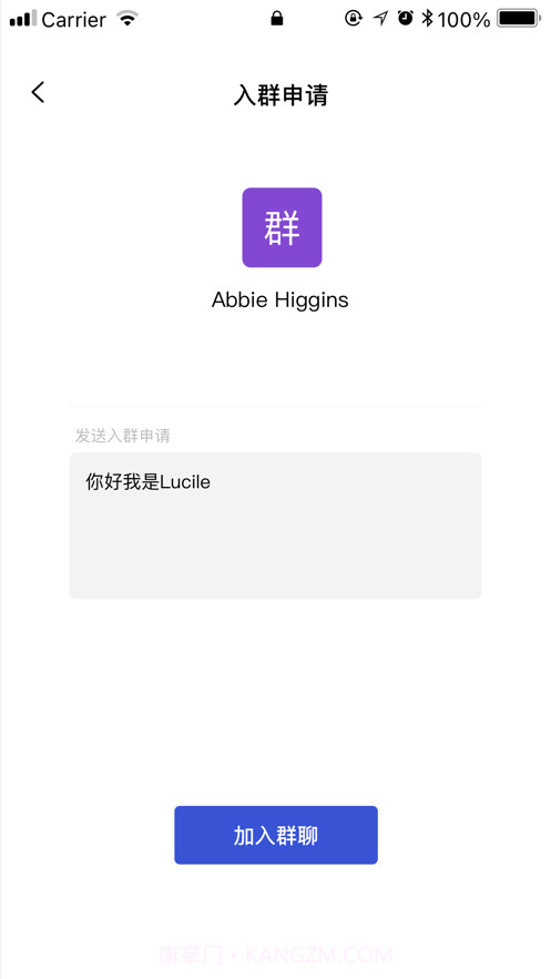 KO聊截图5 KO聊截图5