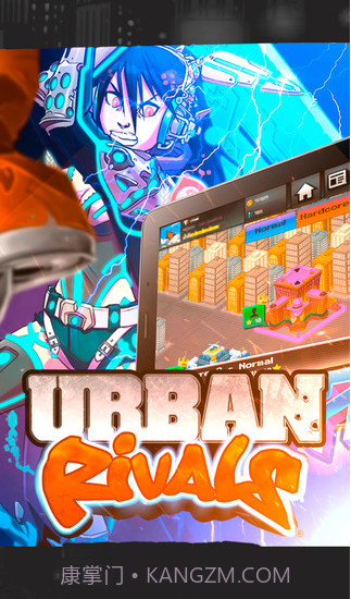 街头对抗截图1 街头对抗截图1