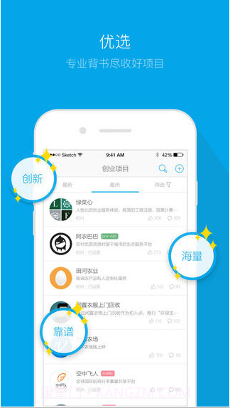 微链截图2 微链截图2