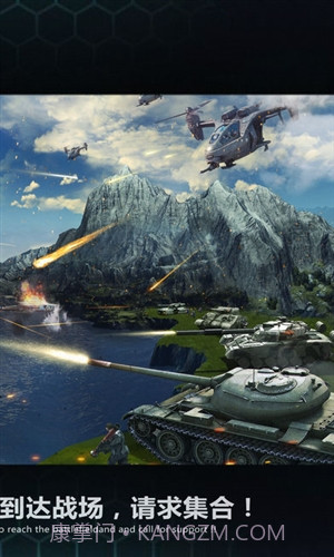 我的使命截图2 我的使命截图2