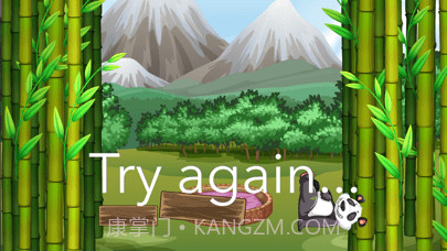 熊猫要午休截图5