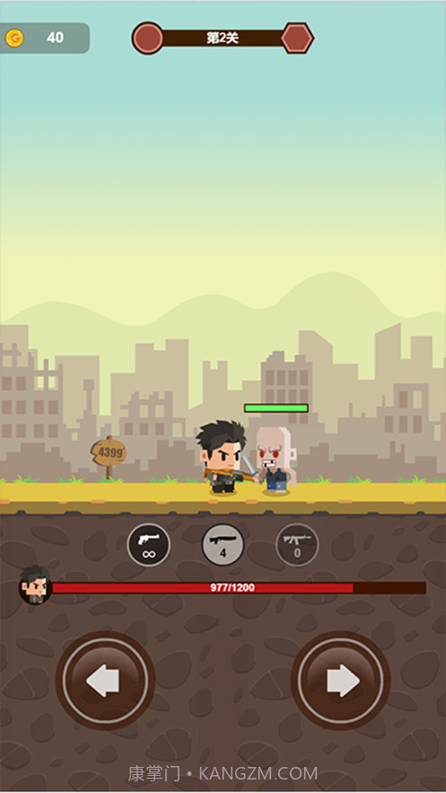 屠魔勇士截图2 屠魔勇士截图2