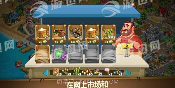 农场之梦安卓截图2