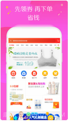 花生日记截图1 花生日记截图1