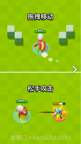 弓箭传说截图1 弓箭传说截图1