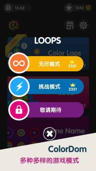 ColorDom截图1 ColorDom截图1