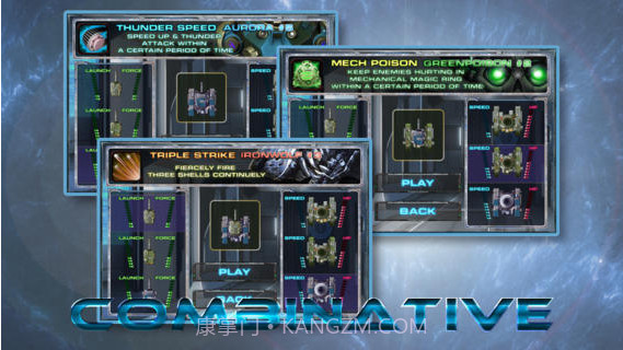 狂野坦克截图5 狂野坦克截图5