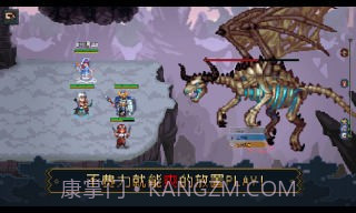 了不起勇者截图3 了不起勇者截图3