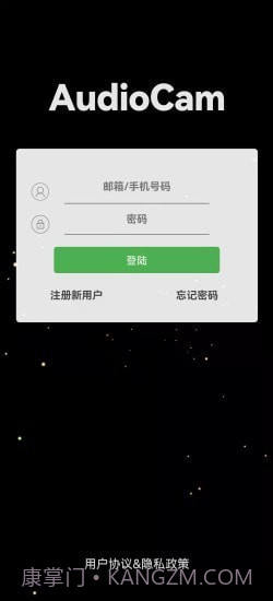 AudioCam截图2 AudioCam截图2