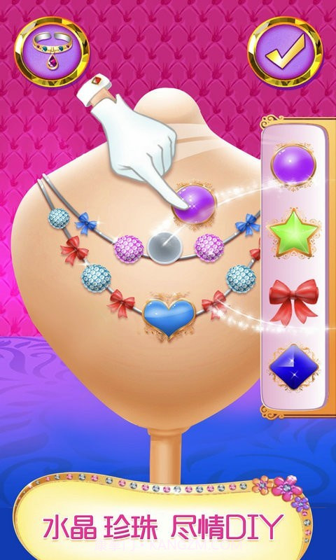 我的珠宝店截图3 我的珠宝店截图3