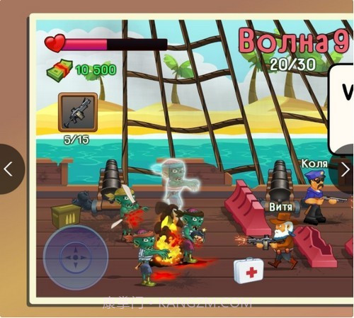 两个家伙和僵尸2截图1 两个家伙和僵尸2截图1