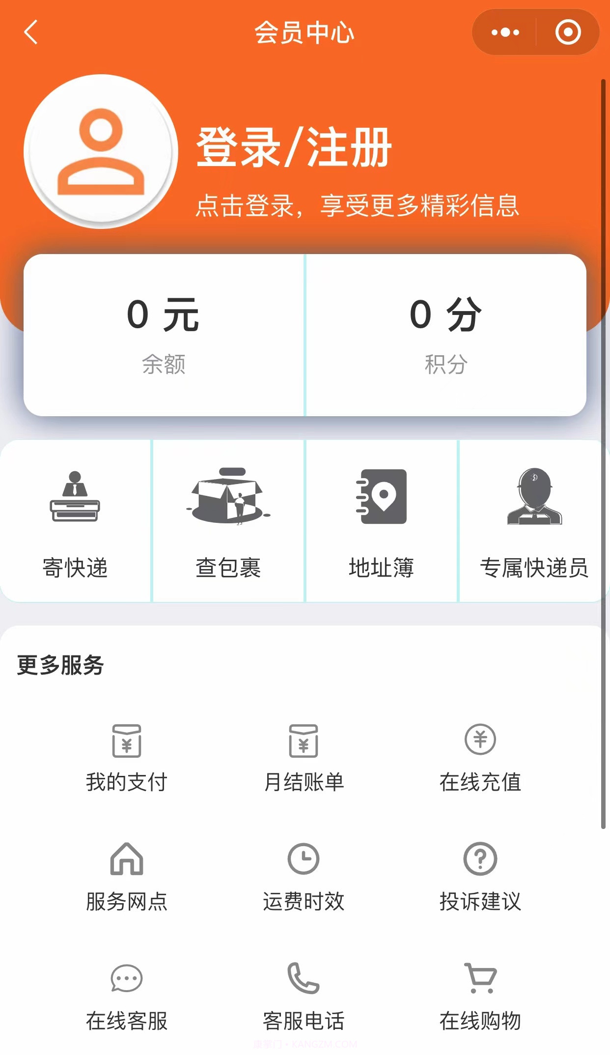 EYF客户端截图2 EYF客户端截图2