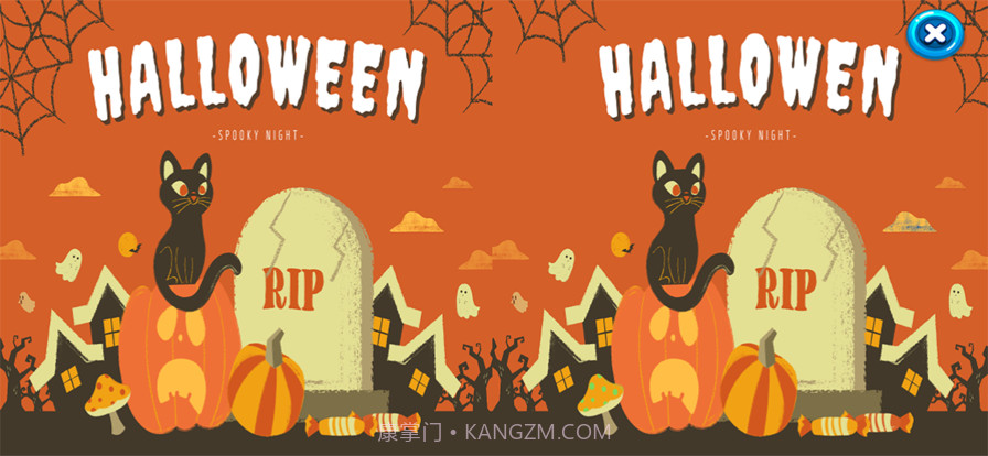 找到不同的地方截图3 找到不同的地方截图3