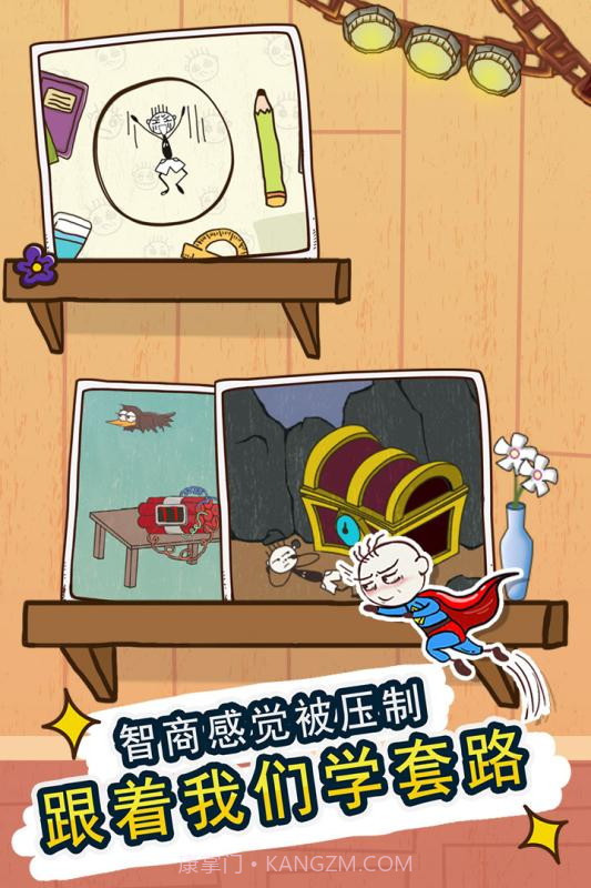 史小坑的爆笑生活11APP截图5