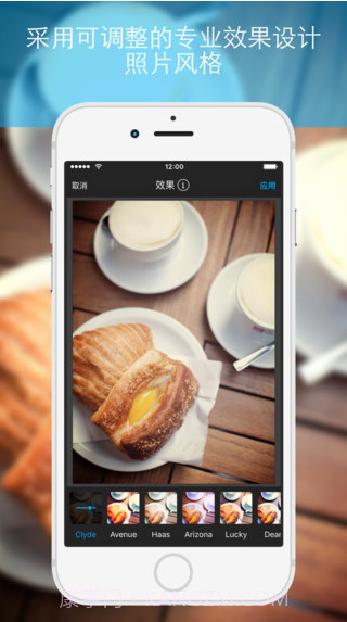 Aviary照片编辑器截图3
