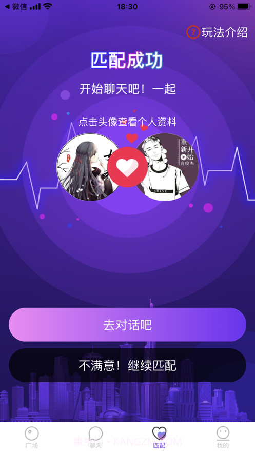 路太漫长截图10