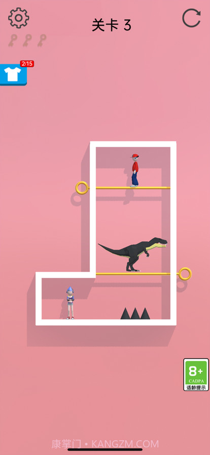 救救情侣截图2 救救情侣截图2