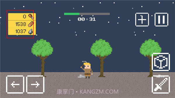 小小生存者免广告版截图2 小小生存者免广告版截图2