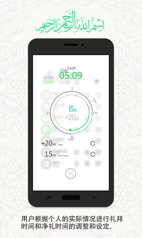 一零三章APP截图1 一零三章APP截图1