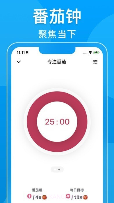 瓦尔登截图5 瓦尔登截图5