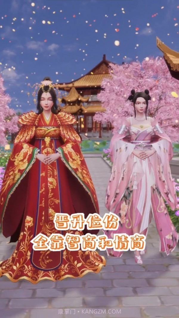 合成皇后截图3 合成皇后截图3