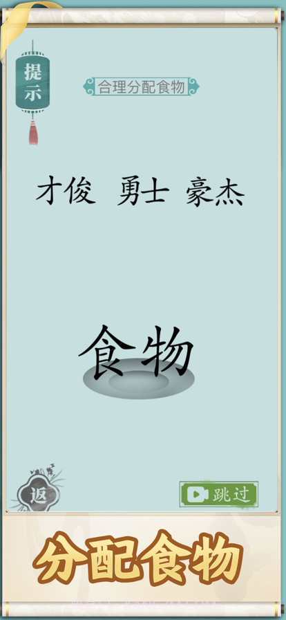 就你会玩文字截图2