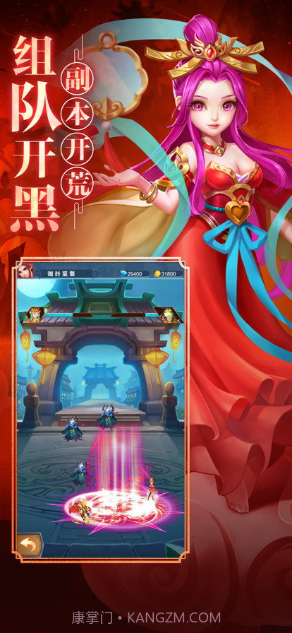 伏妖录截图2 伏妖录截图2