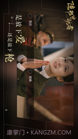 隐形守护者预约下载截图3