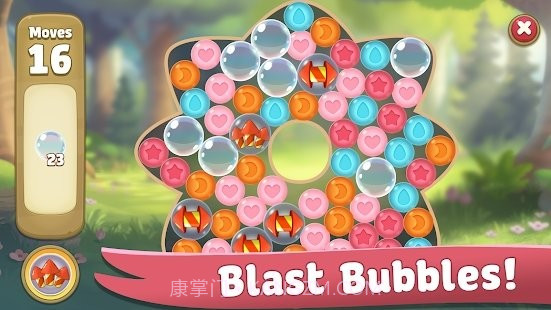 送你一朵小红花截图2 送你一朵小红花截图2