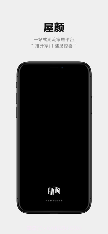 屋颜截图1 屋颜截图1