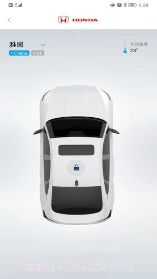 iKeyCar截图1 iKeyCar截图1