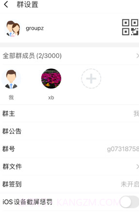 任小聊截图2 任小聊截图2